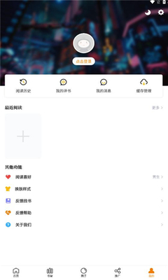 漫星空漫画 - 正版漫画免费在线阅读 Hero图